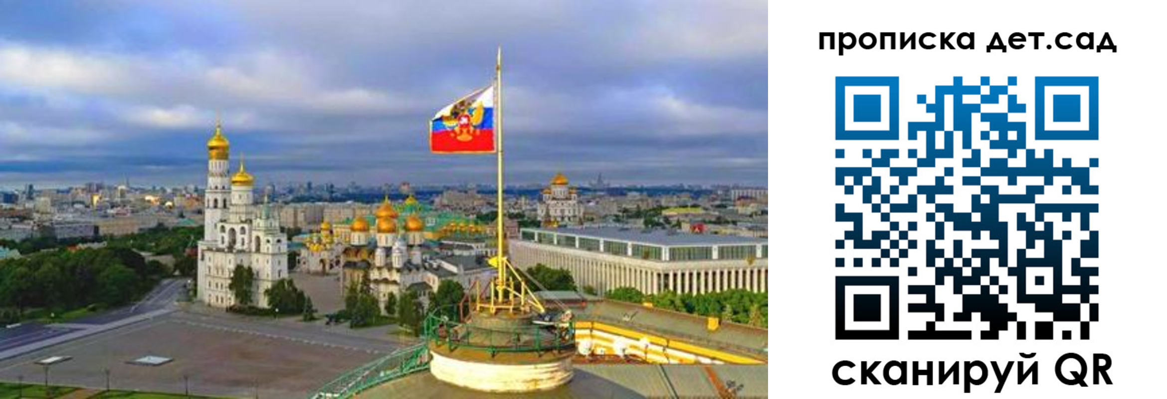 временная регистрация гарантия в Смоленской области